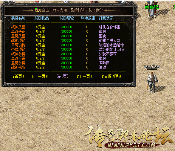 录制_2023_12_23_14_41_07_982.gif