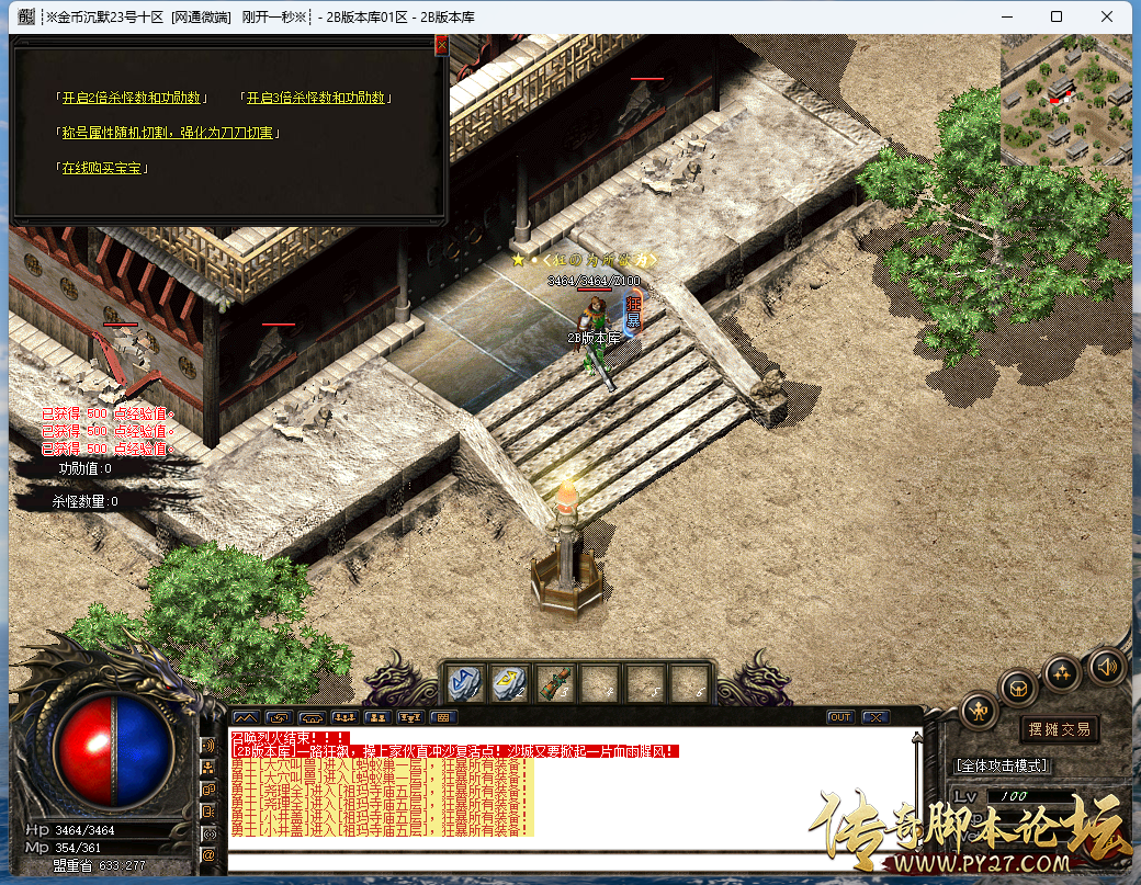 金币沉默 (18).png