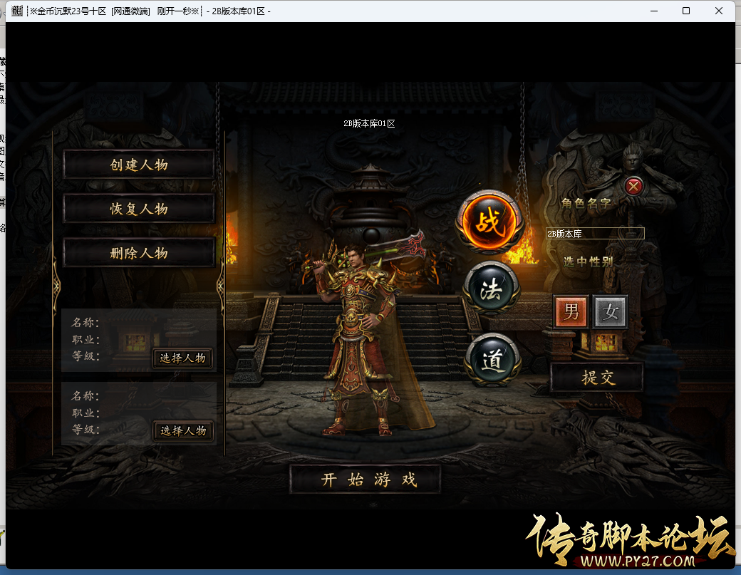 金币沉默 (25).png