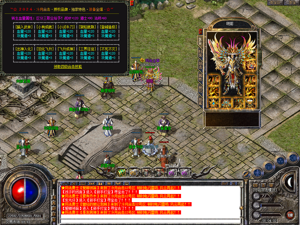 Snapshot_0001.bmp