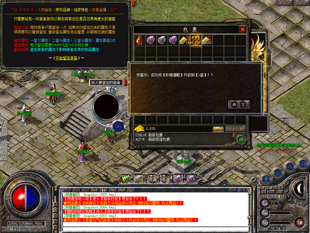 Snapshot_0008.bmp