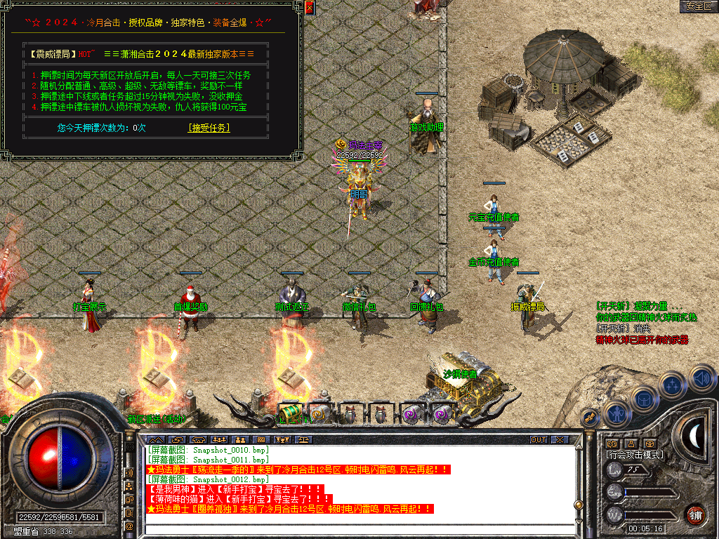 Snapshot_0013.bmp