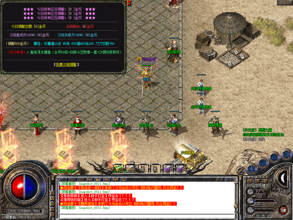 Snapshot_0014.bmp