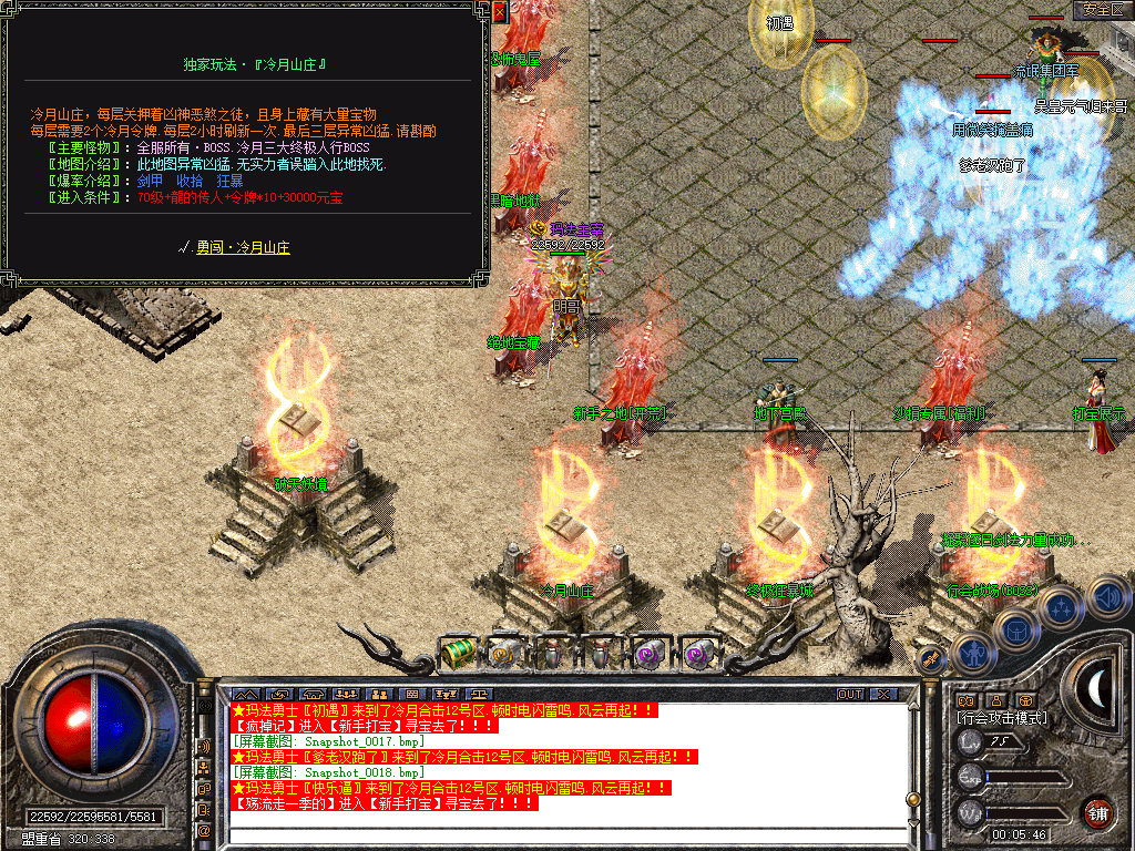 Snapshot_0019.bmp
