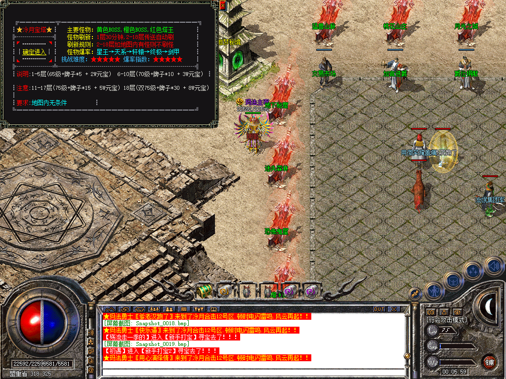 Snapshot_0020.bmp