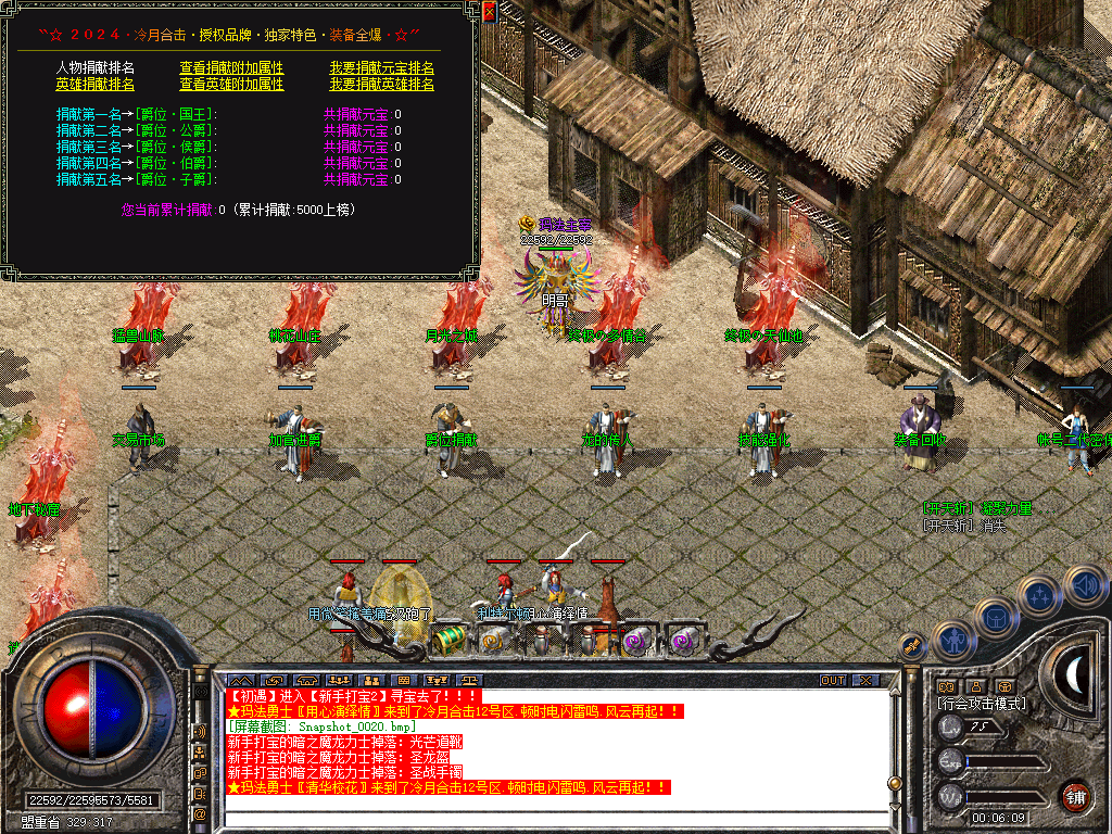 Snapshot_0021.bmp