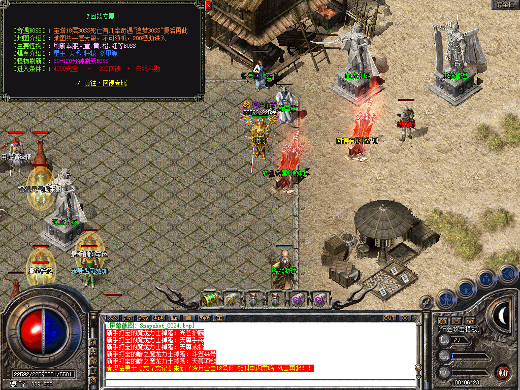 Snapshot_0025.bmp