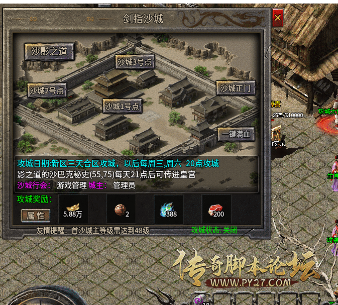 功能奖励.gif